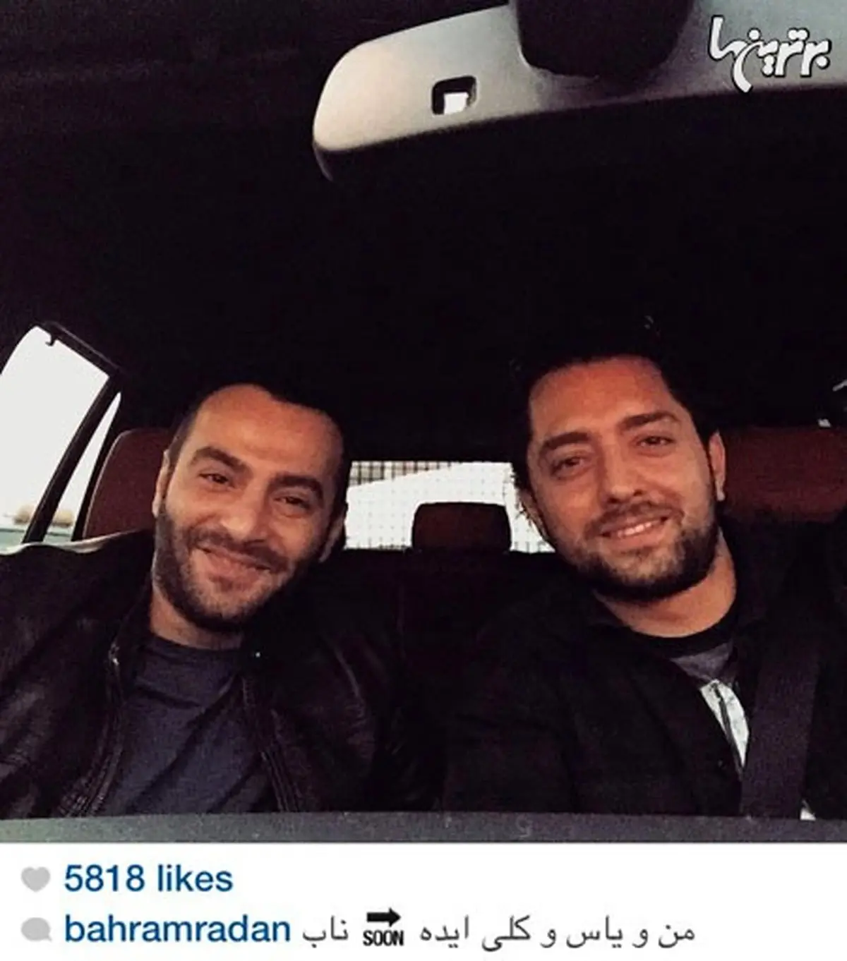 بهرام رادان در کنار خواننده غیر مجاز/ عکس