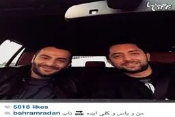 بهرام رادان در کنار خواننده غیر مجاز/ عکس