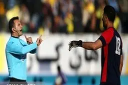 اسامی داوران هفته دهم لیگ برتر فوتبال