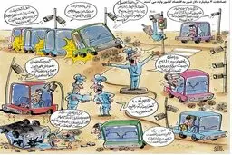 ببینید دوربین‌های جدید پلیس چه می‌کنند!/کاریکاتور