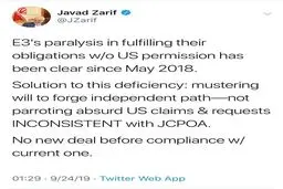 توئیتر / محمدجواد ظریف: هیچ گونه توافق جدیدی پیش از پایبندی به توافق کنونی وجود نخواهد داشت
