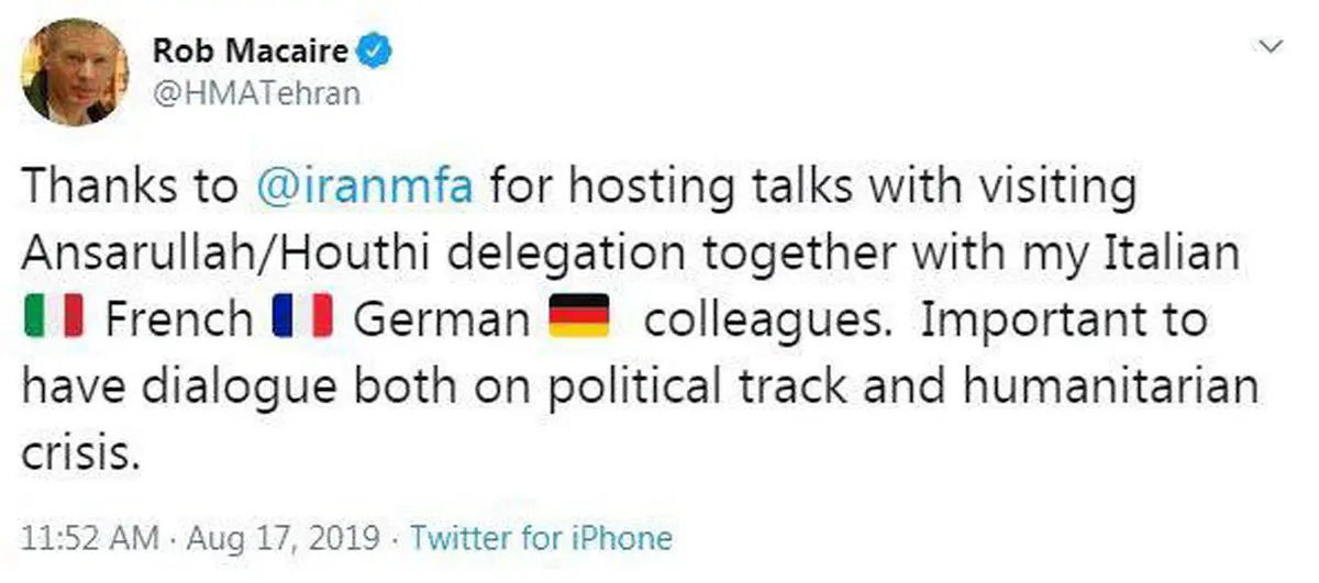 برگزاری نشستی با حضور انصارالله و سفرای ۴ کشور اروپایی در ایران