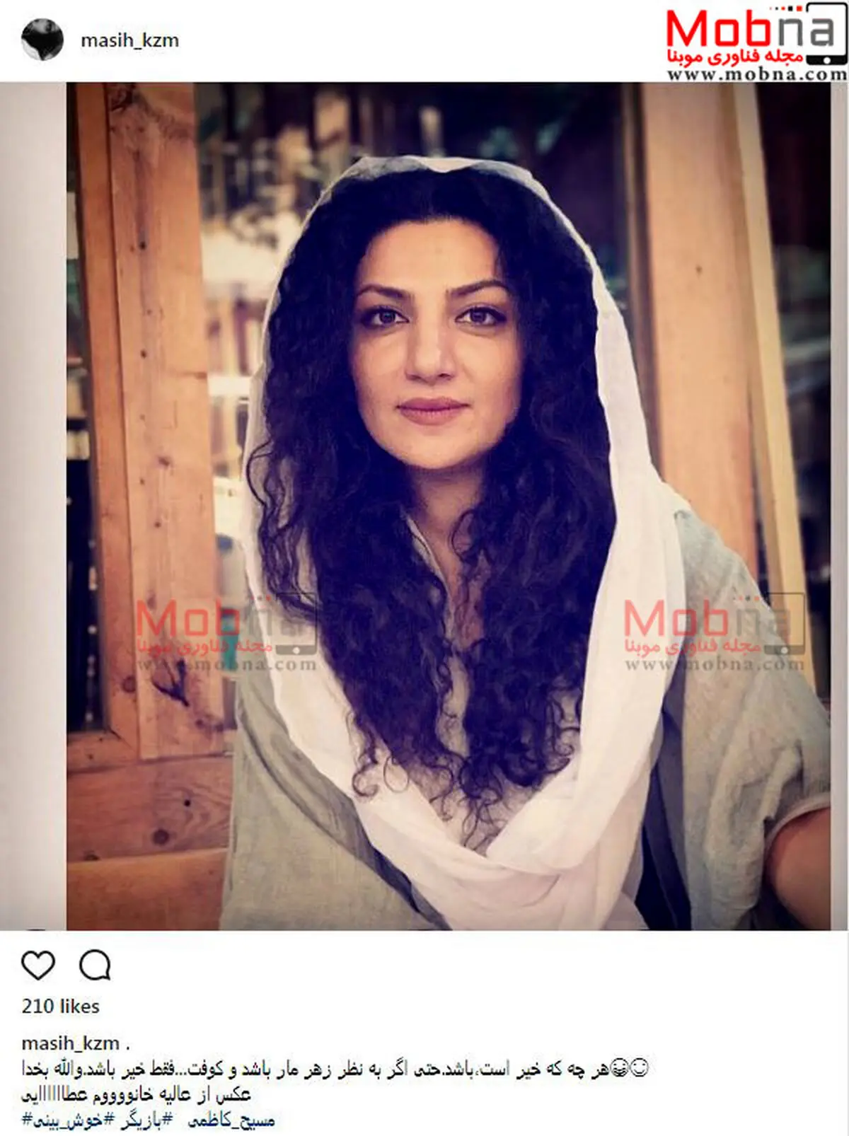 پوشش متفاوت بازیگر زن تئاتر / عکس