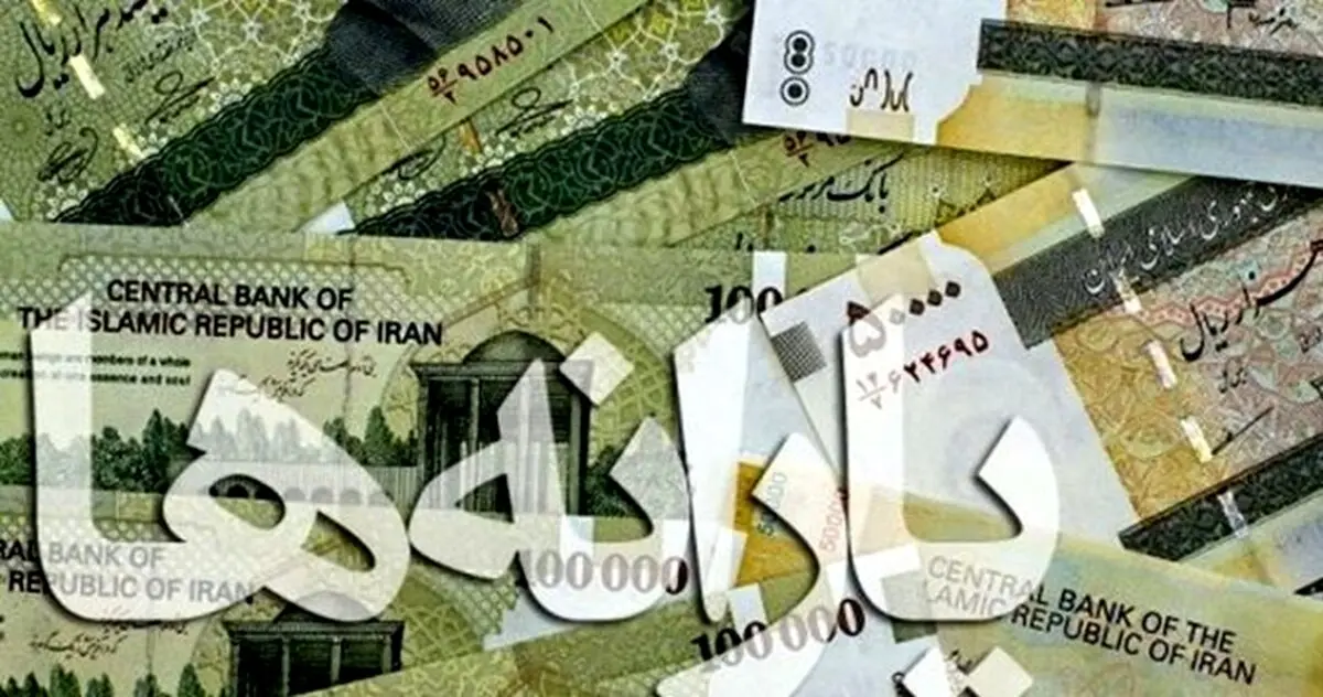 یارانه ۱۴۰۰ کی واریز می‌شود؟