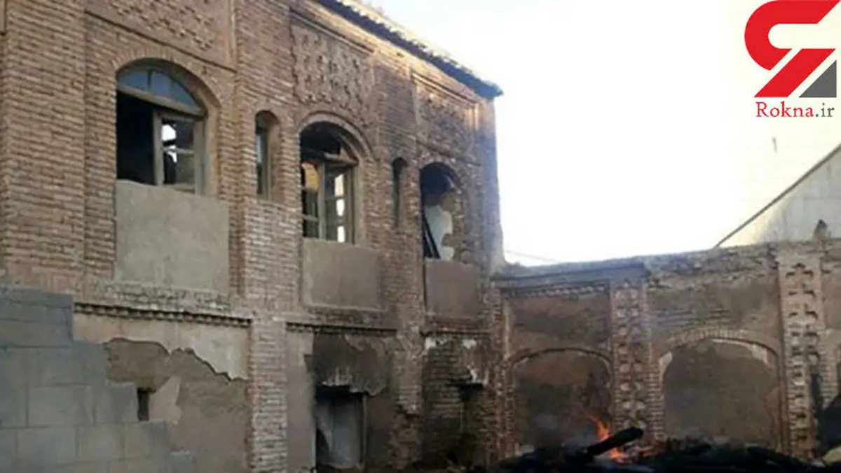 عمدی بودن آتش‌سوزی خانه تاریخی ساری اصلانی
