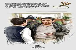 خاطراتی از وفاداری دیرینه محافظ حاج قاسم به ایشان