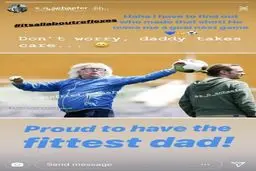 عکس جالبی که فرزندان شفر منتشر کردند/نترس!بابا هوامو داره!