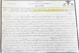 وزیر ارتباطات بازجویی شد + عکس دیده نشده