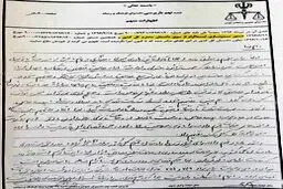 وزیر ارتباطات بازجویی شد + عکس دیده نشده