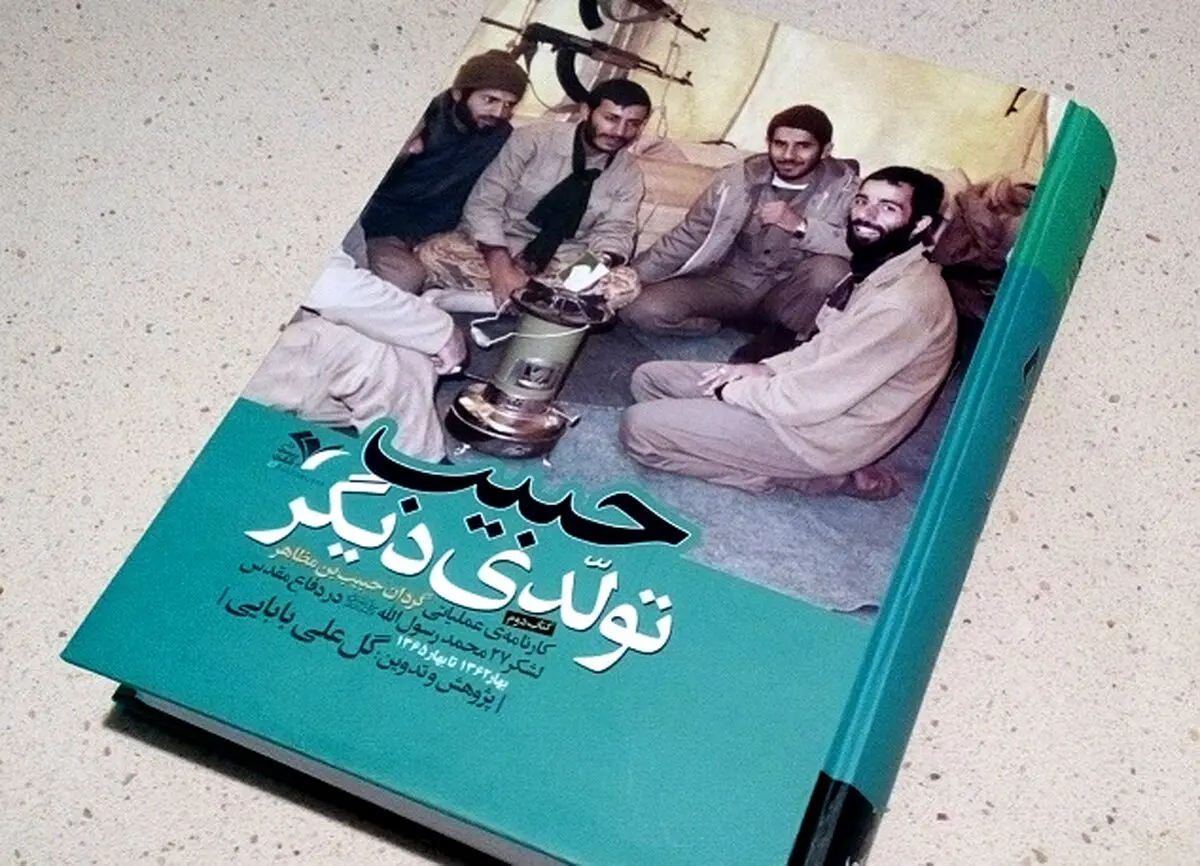 اینها معجزات انقلاب است + عکس