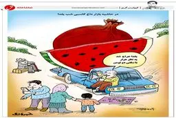 کاریکاتور / یه نظر هزار!