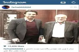 دیدار فرهاد مجیدی با وزیر نفت (عکس)