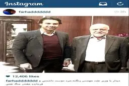 دیدار فرهاد مجیدی با وزیر نفت (عکس)