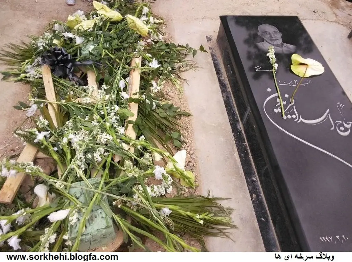 پدر و مادر روحانی،همسایه دیوار به دیوار / عکس