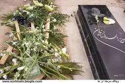 پدر و مادر روحانی،همسایه دیوار به دیوار / عکس