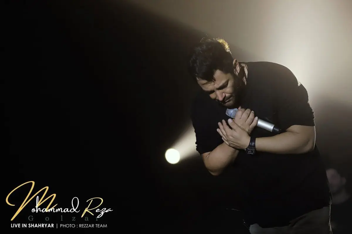 عکسی جالب از تعظیم محمدرضا گلزار!