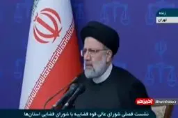 توضیحات رئیسی در مورد یک سند مهم