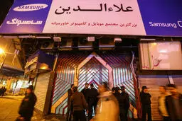 دادستان کل کشور: علاالدین متواری است / معلوم نیست به چه شکل، از زندان آزاد شده
