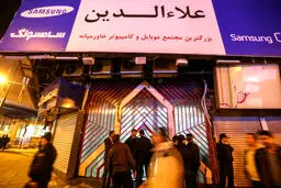 دادستان کل کشور: علاالدین متواری است / معلوم نیست به چه شکل، از زندان آزاد شده