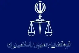 رای پرونده متهمان بیانیه ۷۷ نفر صادر شد / شکوری راد و محمد حسین کروبی محکوم به زندان شدند