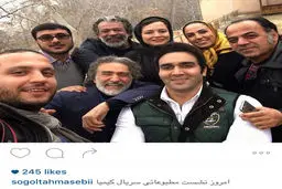 سلفی بازیگران سریال کیمیا/عکس