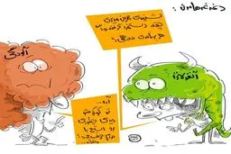 کاریکاتور / شنیدی مهران مدیری چقد دستمزد می گیره؟!