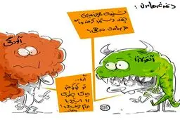کاریکاتور / شنیدی مهران مدیری چقد دستمزد می گیره؟!