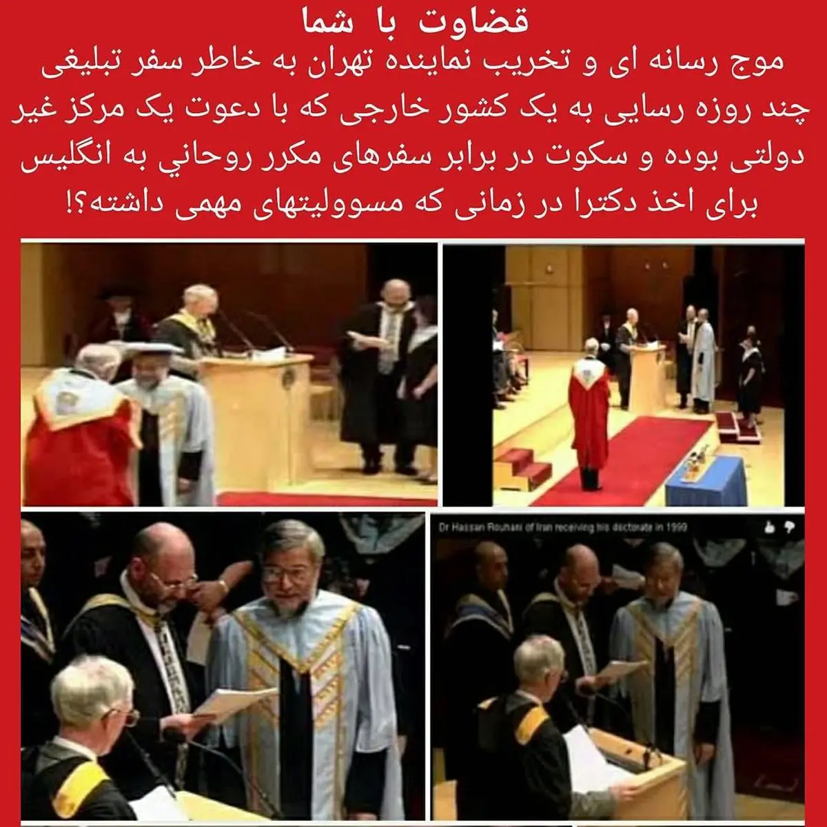 رسایی از فنلاند پست گذاشت/عکس