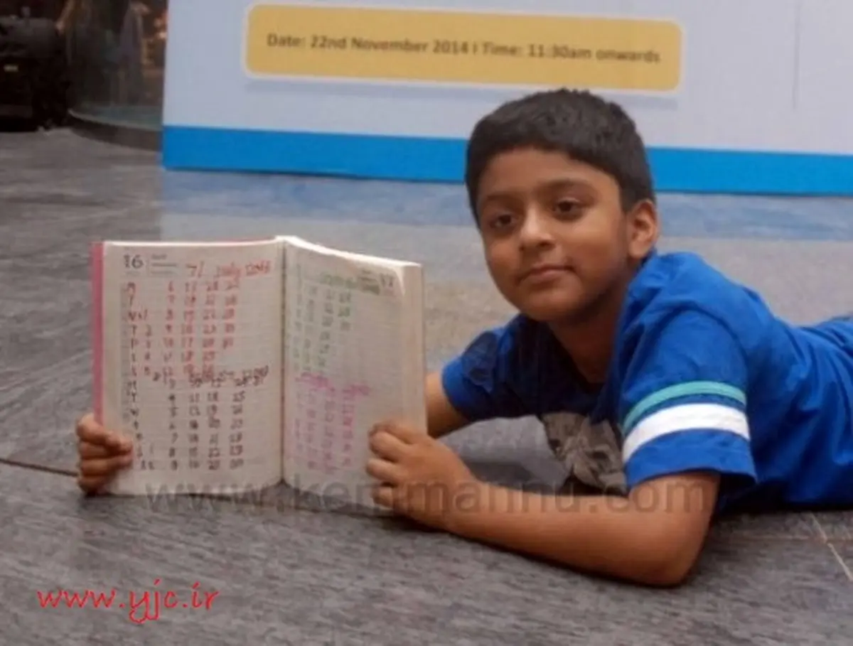 پسری که نخبه "تقویم" در دنیاست +عکس