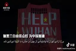 همدلی «جکی چان» با ایران در مبارزه با کرونا