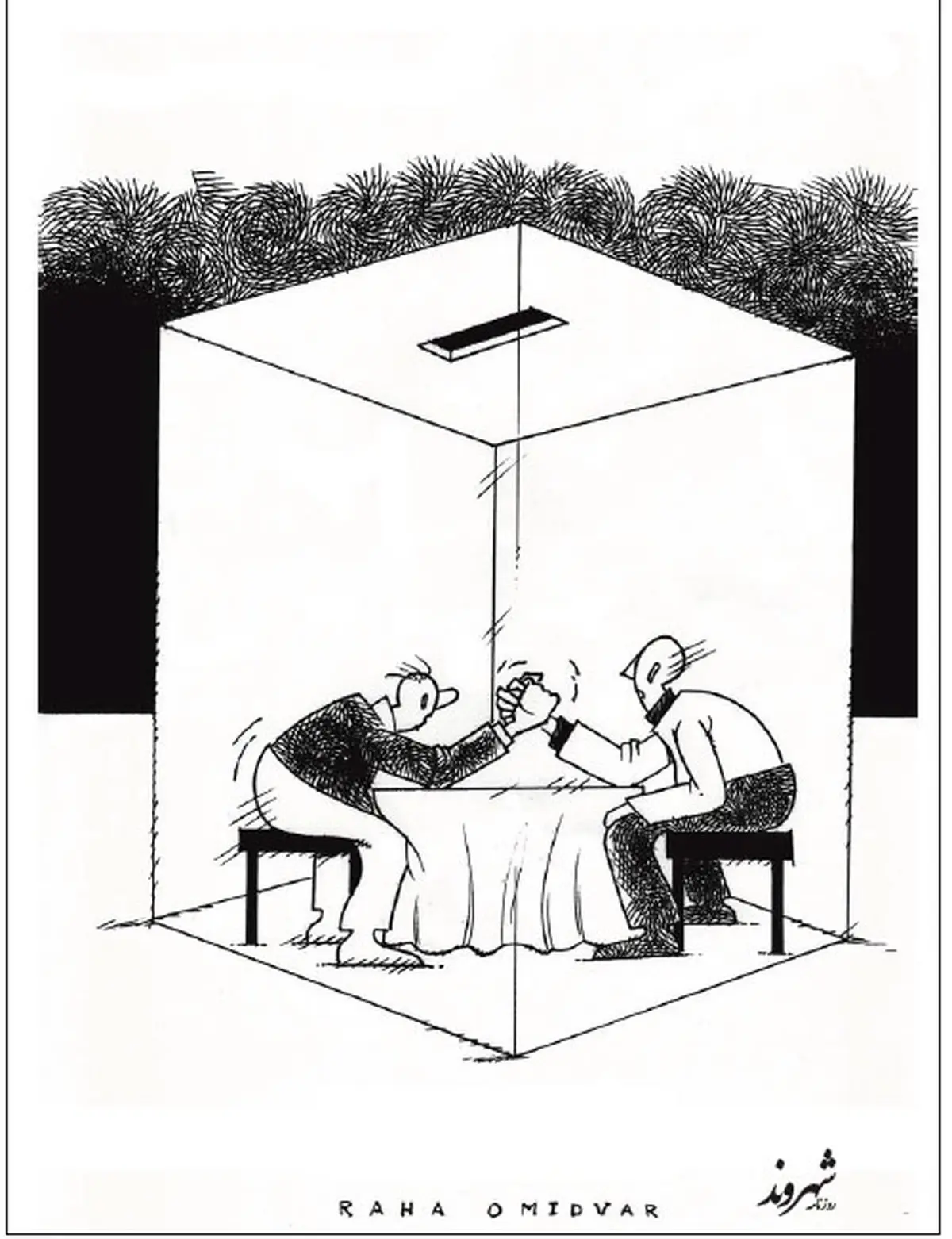 کاریکاتور/ مچ اندازی شب انتخابات!