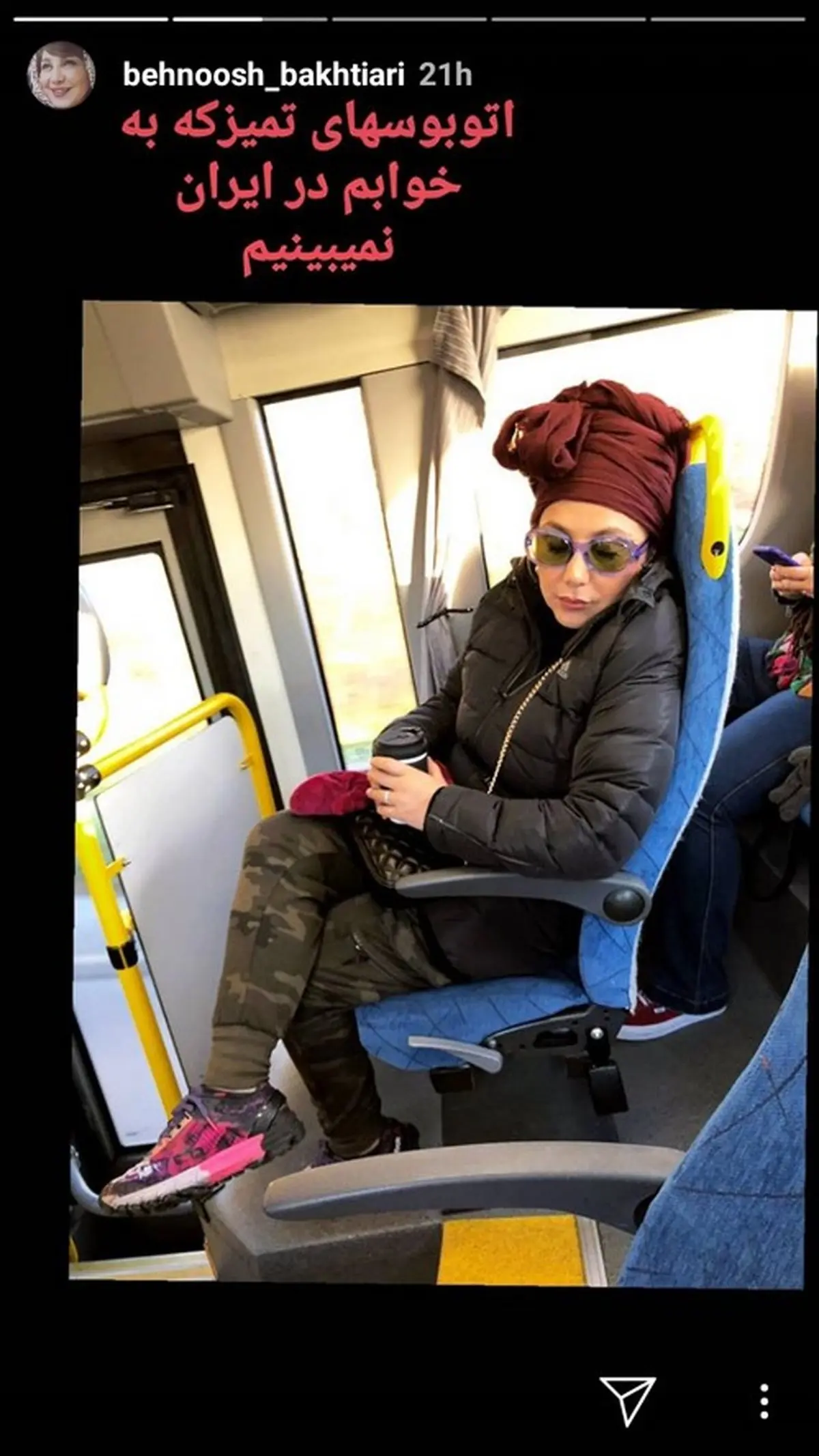 تصویری عجیب از بهنوش بختیاری در خارج از کشور