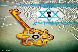 کلید هسته ای! /کاریکاتور