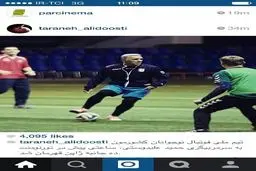 خوشحالی ترانه علیدوستی از قهرمانی تیم پدرش در ژاپن/ عکس