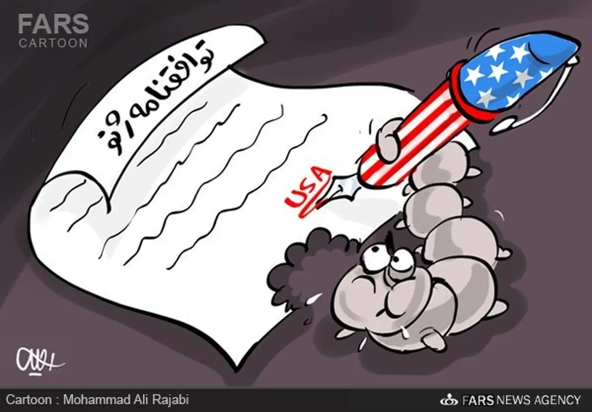 چرا توافق ژنو نقض می‌شود؟/ کاریکاتور