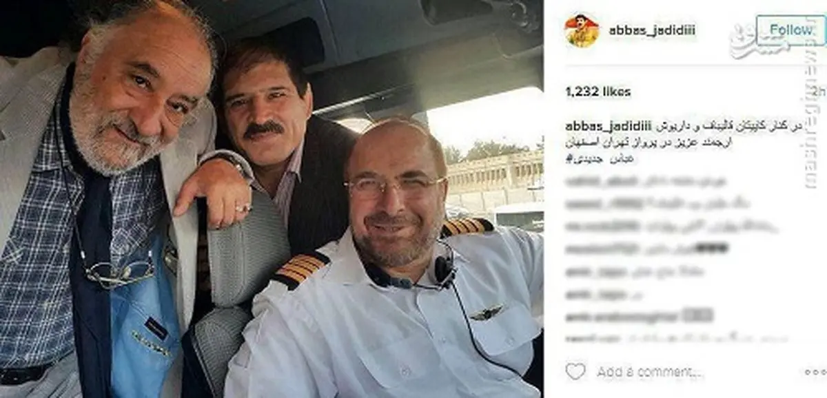 سلفی با قالیباف در کابین خلبان/ عکس