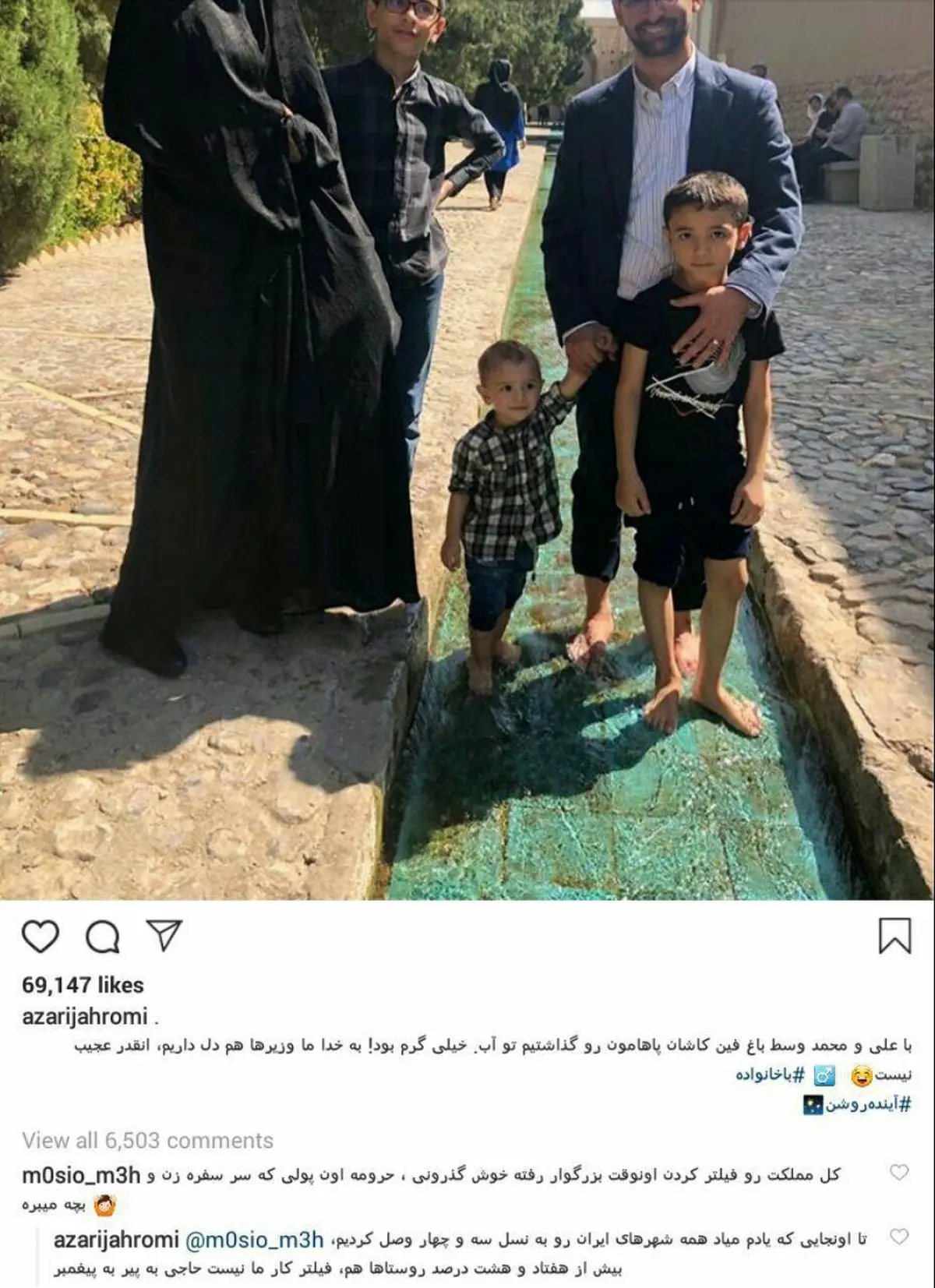 اینستاگرام / وقتی فیلترینگ وزیر را مجبور به قسم خوردن می کند!