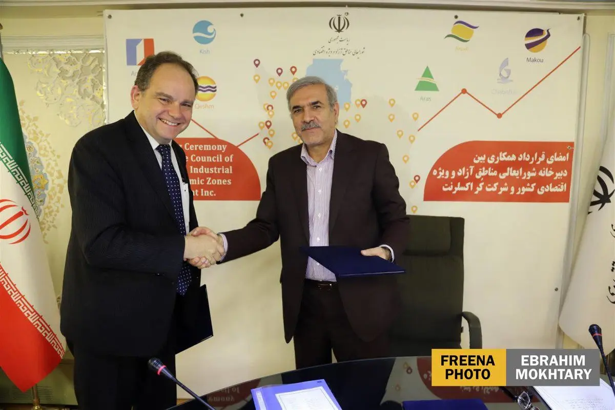 آغاز به کار پروژه ایجاد پنجره واحد خدمات الکترونیک در مناطق آزاد