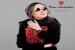 بهاره افشاری درحال تبلیغ ساعت و عینک لامبورگینی