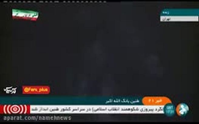 ببینید: نورافشانی برج میلاد و طنین انداز شدن بانگ الله اکبر