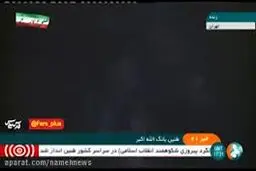 ببینید: نورافشانی برج میلاد و طنین انداز شدن بانگ الله اکبر