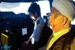 آیت‎‌الله هاشمی در کابین خلبان/عکس