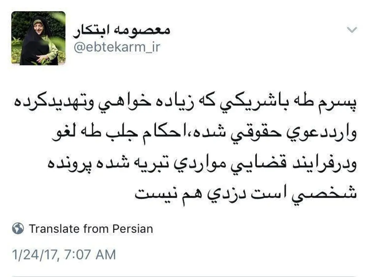واکنش ابتکار به ماجرای حکم جلب پسرش: پرونده شخصی است، دزدی هم نیست!