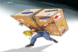 فقیرتر شدن کارگران با واردات کالاهای خارجی / کاریکاتور