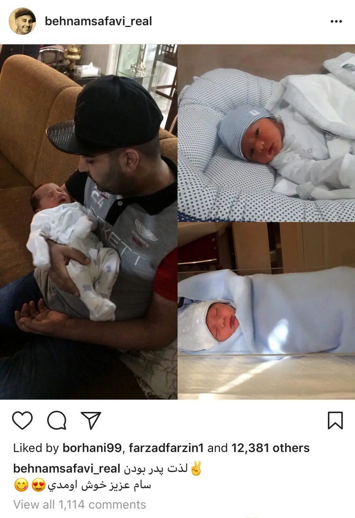 خواننده معروف پدر شد/عکس