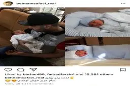 خواننده معروف پدر شد/عکس