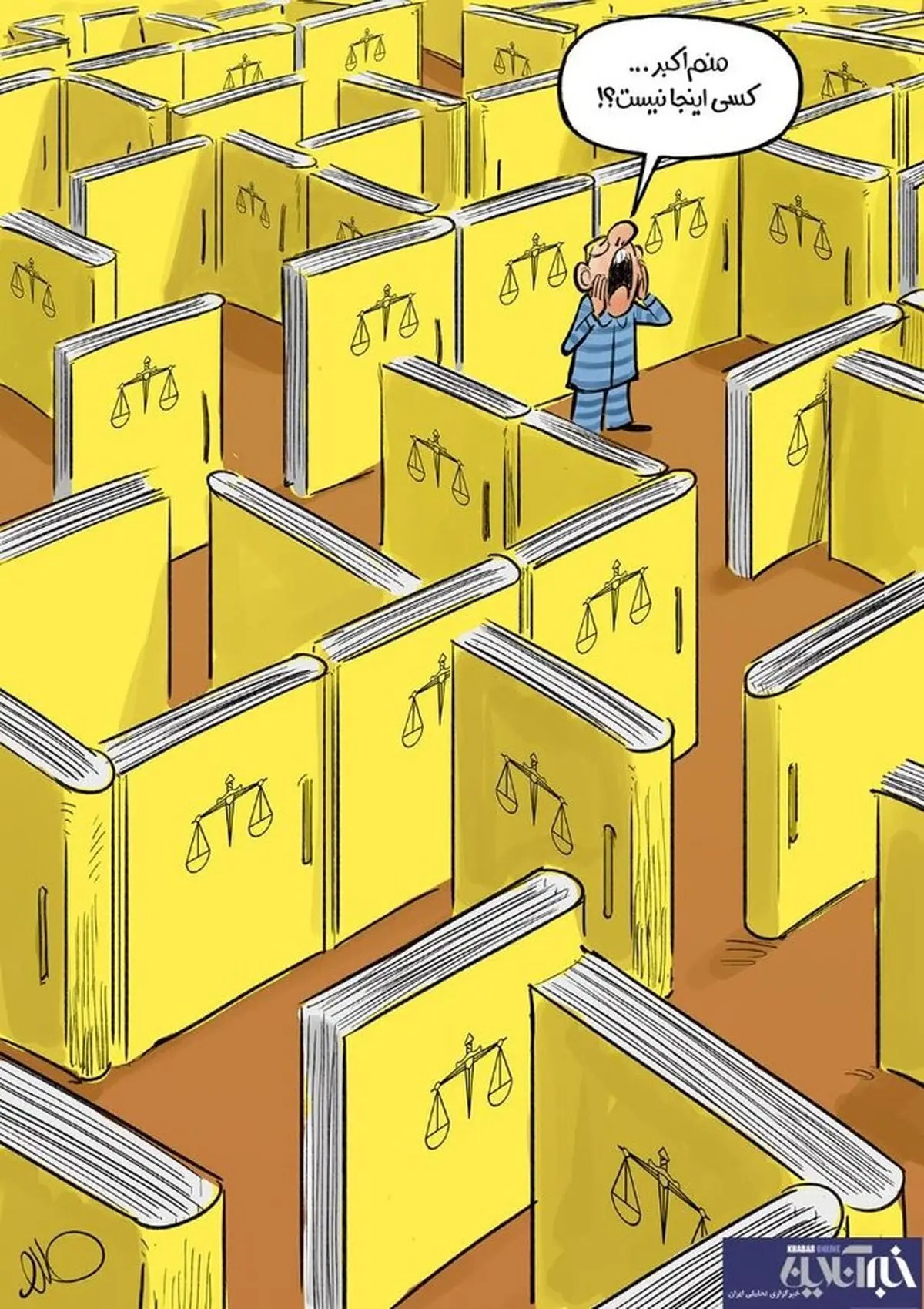 رکوردزنی اکبر طبری در حجم پرونده دادگاه!