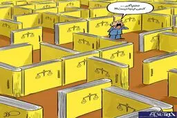 رکوردزنی اکبر طبری در حجم پرونده دادگاه!