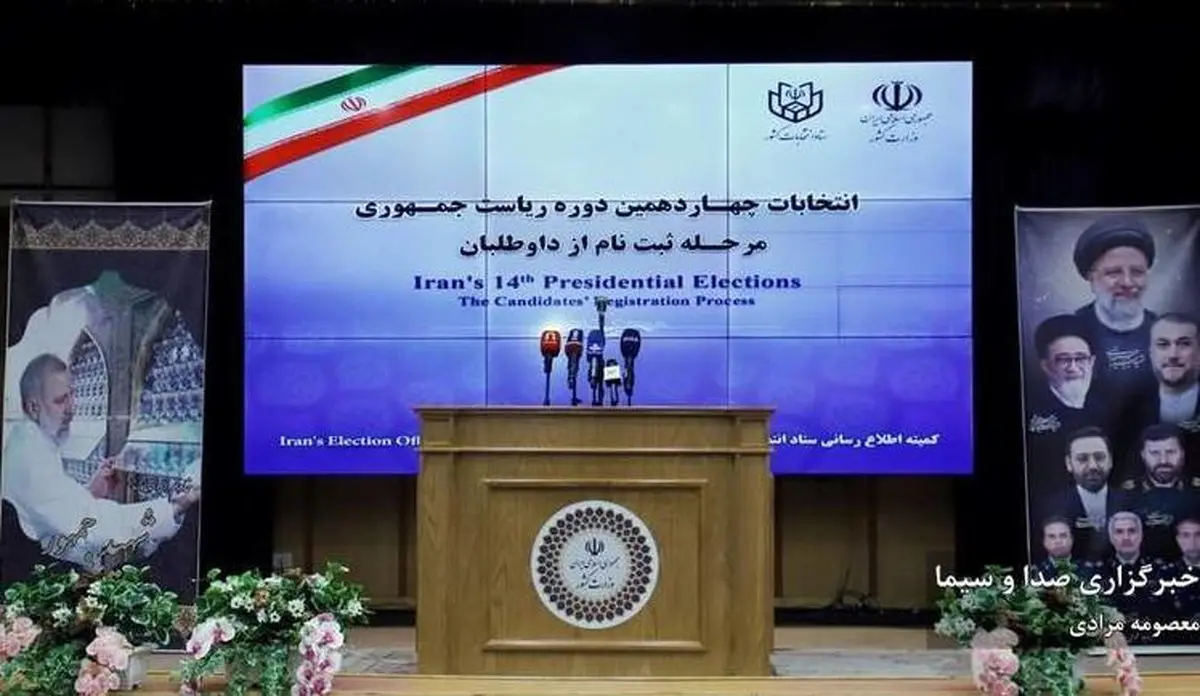 آنها که آمدند و آنها که در راه‌اند