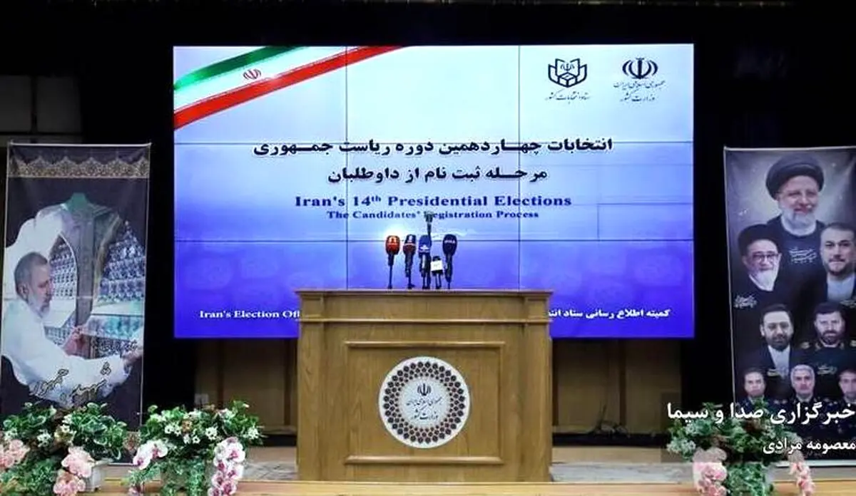 آنها که آمدند و آنها که در راه‌اند